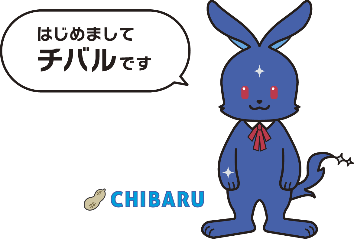 CHIBARU みんなを笑顔にするキャラクターが誕生しました！
