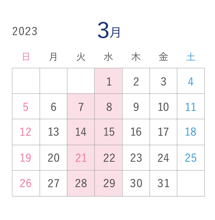 3月営業カレンダー