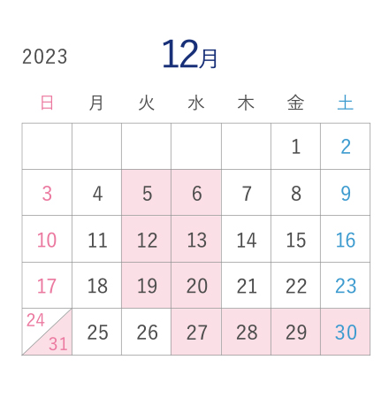 12月営業カレンダー