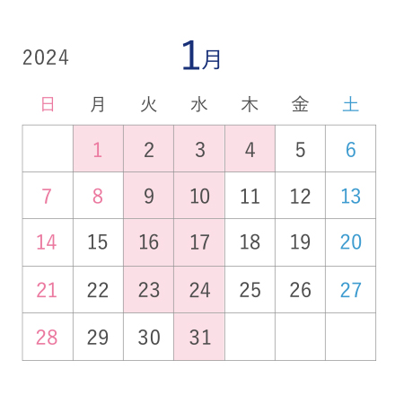 1月営業カレンダー