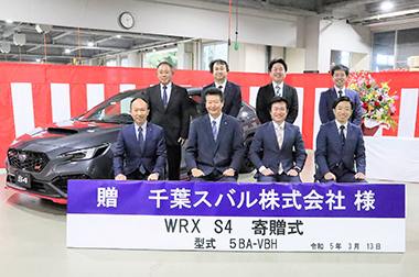 WRX S4 寄贈式