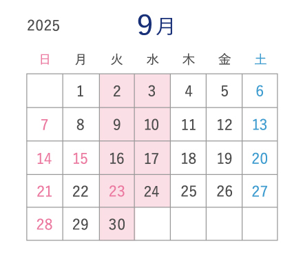 9月営業カレンダー
