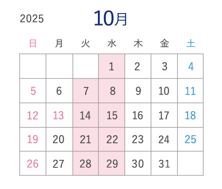 10月営業カレンダー