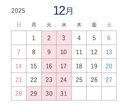 12月営業カレンダー