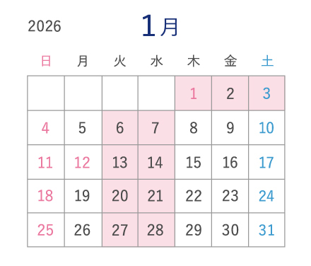 1月営業カレンダー