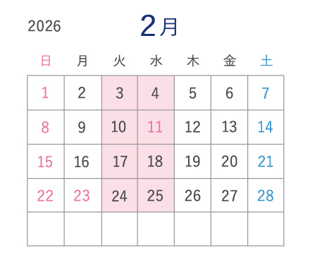 2月営業カレンダー