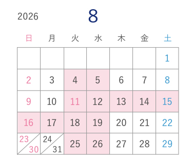 8月営業カレンダー