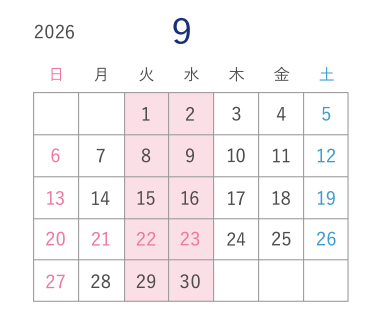 9月営業カレンダー