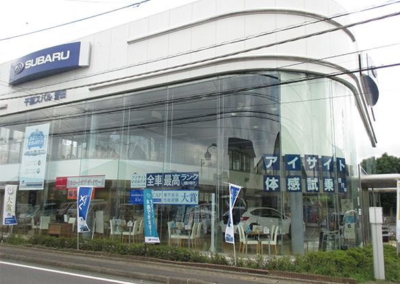 誉田店