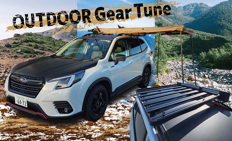 FORESTER OUTDOOR Gear Tune