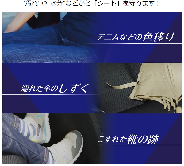 シートコーティングいかがでしょうか!! | スタッフブログ | 千葉 シートコーティングいかがでしょうか!! | スタッフブログ | 千葉