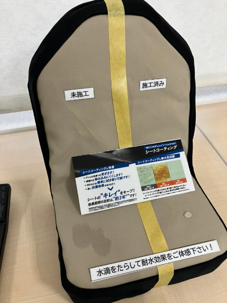 シートコーティングいかがでしょうか!! | スタッフブログ | 千葉 シートコーティングいかがでしょうか!! | スタッフブログ | 千葉