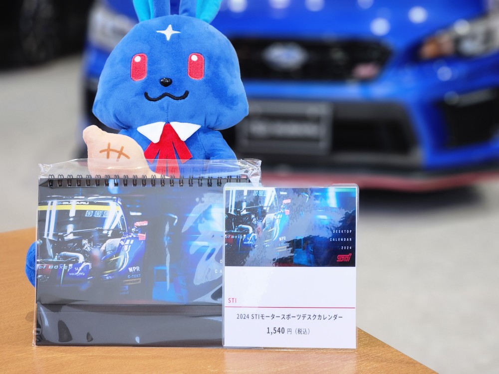 WILD BLUE グッズ まとめ売り JRVC105-BL ドリフトドライブ 1/24 SUBARU WRX STI | 玩具卸売
