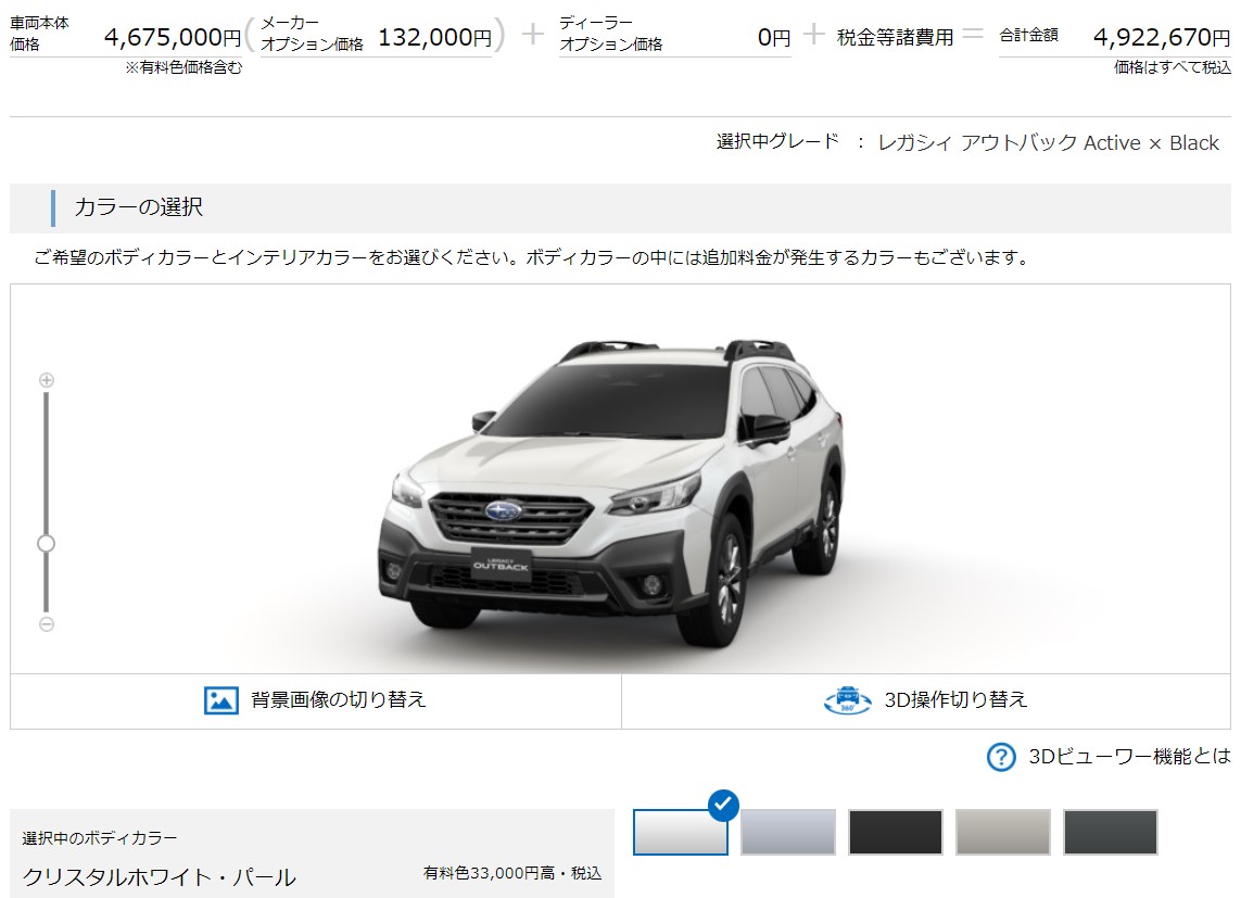 ☆商談中☆ 613 アウディコレクション プルバックカー3種