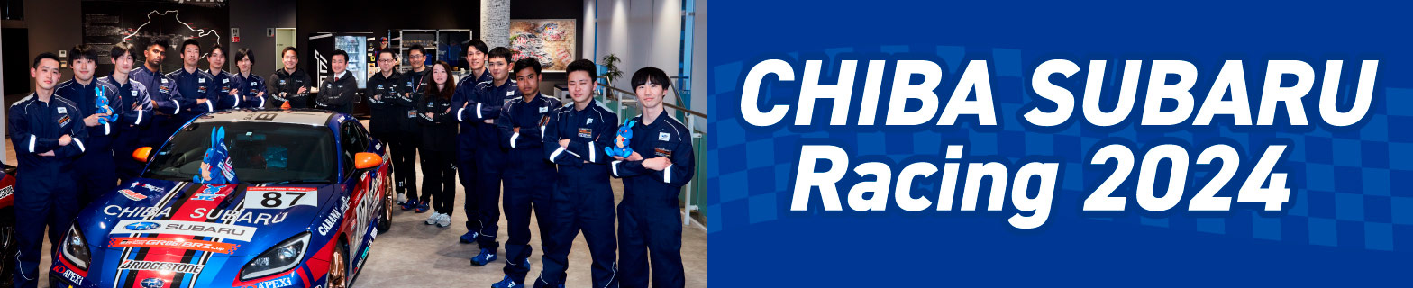 CHIBA SUBARU Racing