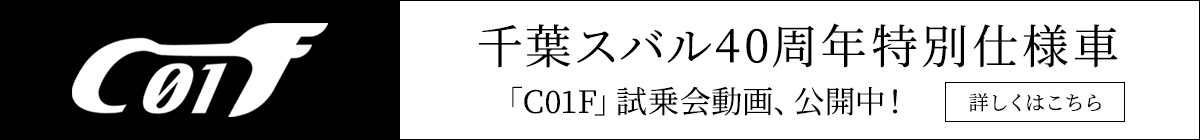 C01F