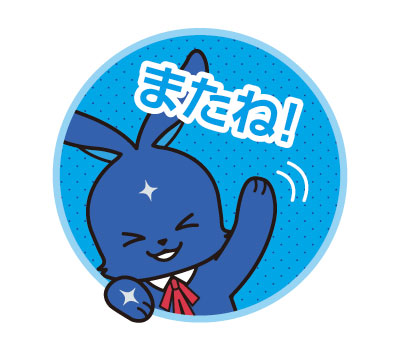 千葉スバル キャラクター チバル | 千葉スバル株式会社