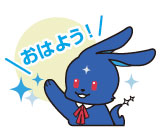 千葉スバル キャラクター チバル | 千葉スバル株式会社