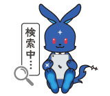 30個限定 千葉スバル チバル マグカップ CHIBARU スバル ノベルティ 千葉スバル キャラクター チバル | 千葉スバル株式会社