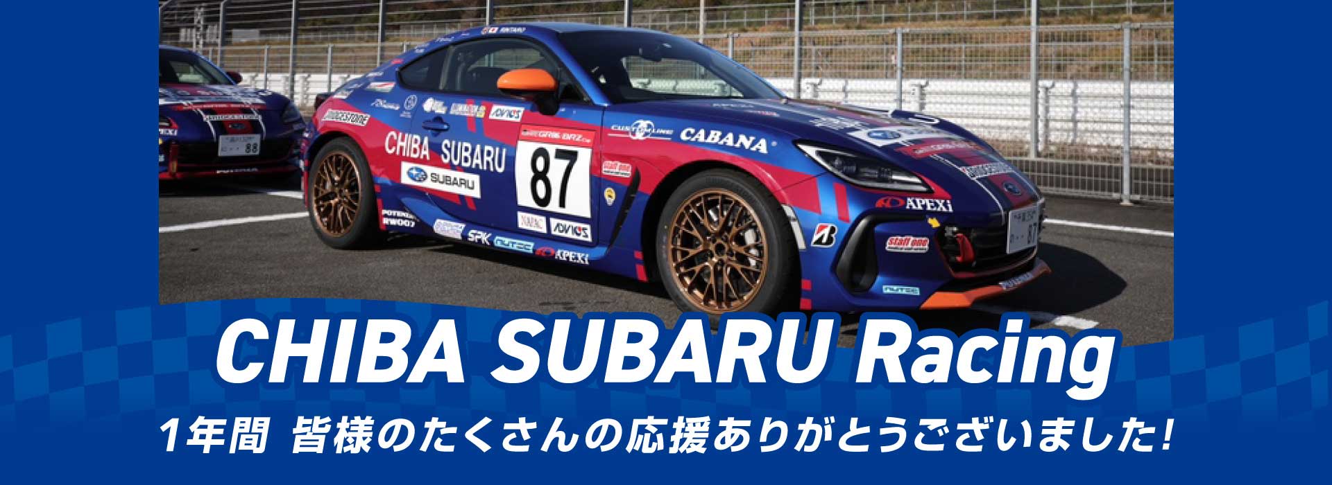 CHIBA SUBARU Racing