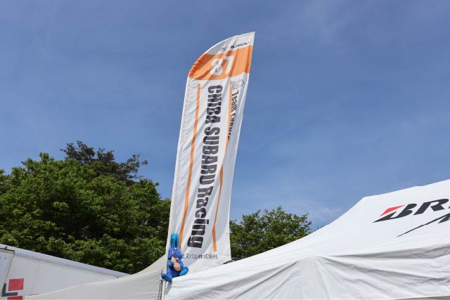 千葉スバルのメカニック 第1大会 スポーツランドSUGO