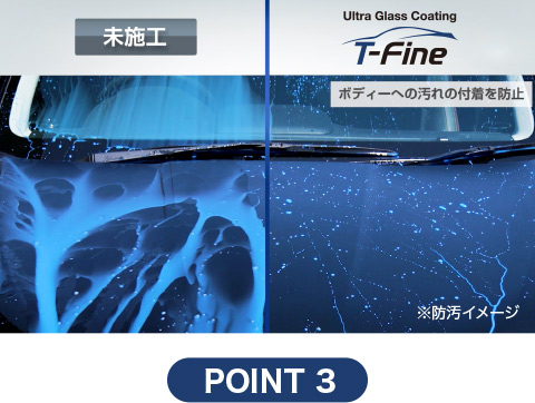 ウルトラグラスコーティング T-Fine 500ml