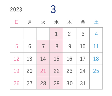 2023年3月