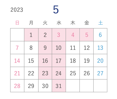 2023年5月