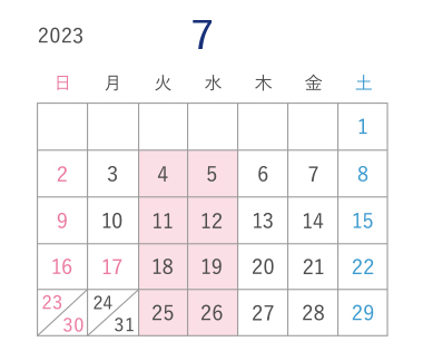 2023年7月