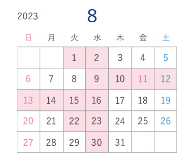 2023年8月