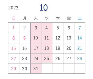 2023年10月