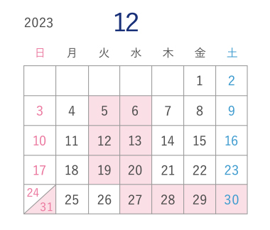 2023年12月