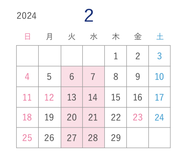 2024年2月