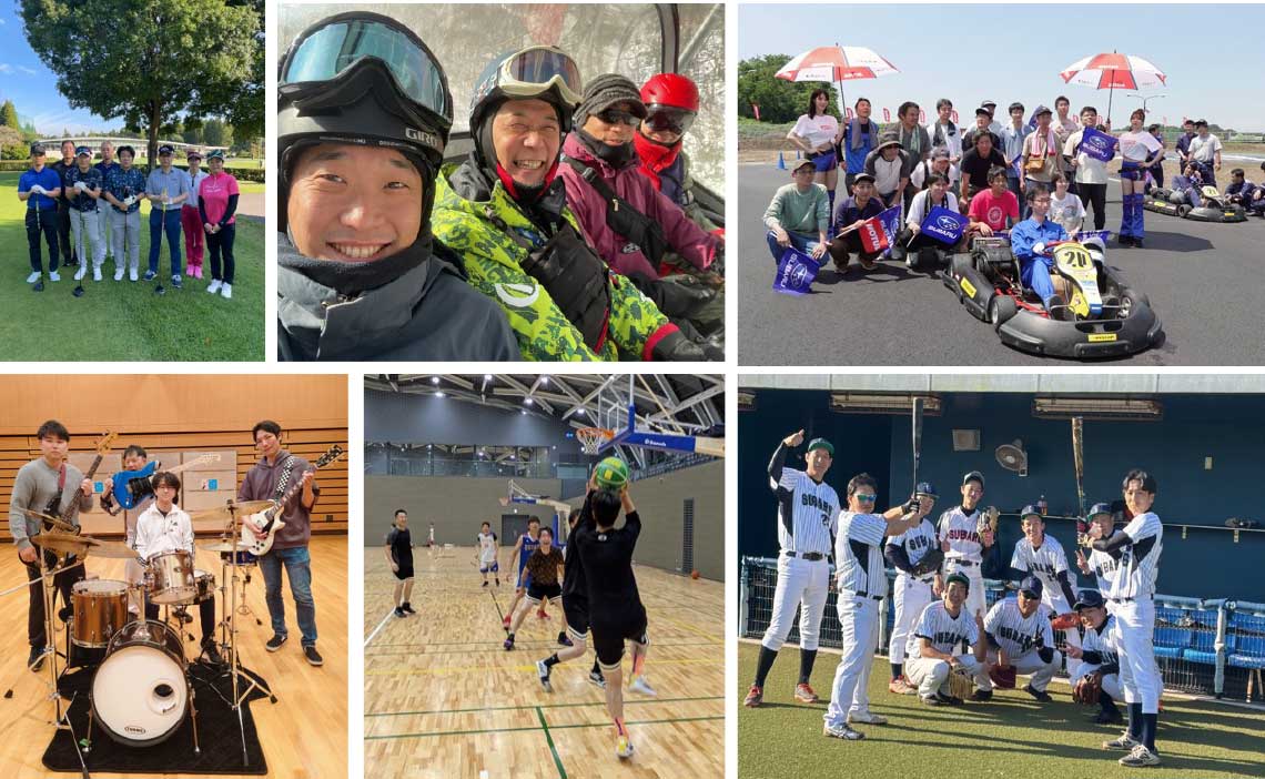 活動中のクラブ活動