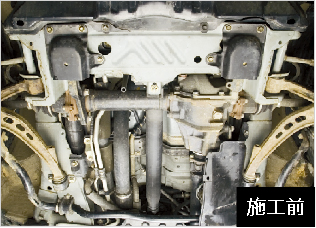 施工前