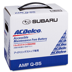 ACデルコ メンテナンスフリーバッテリー(普通・小型車用)