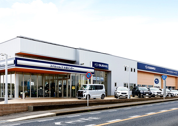 スバルショップ大栄インター(スバル千葉東株式会社)